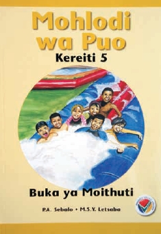 Motswedi wa puo.