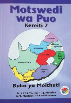 Motswedi wa puo.